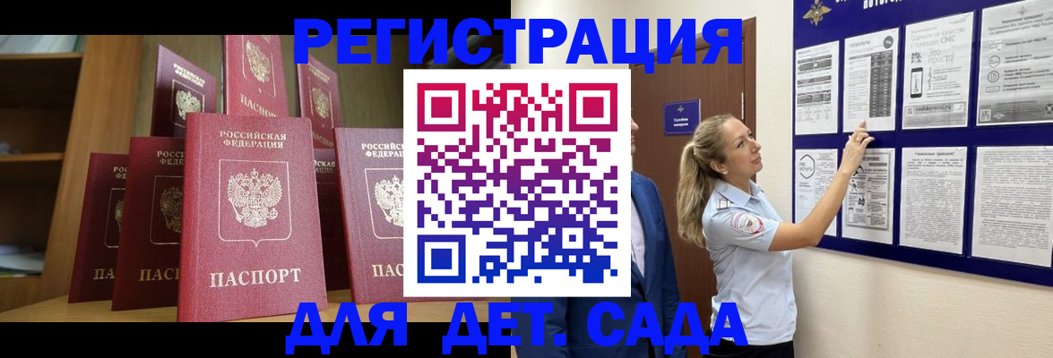 пропишу в квартире в Вологде